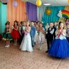 Выпускной